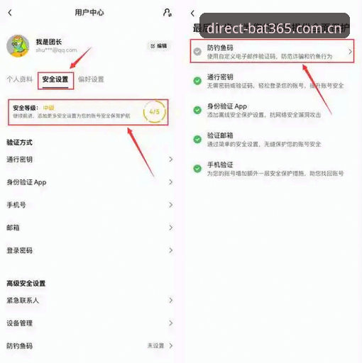 如何快速找到BAT365玩家入口？老用户教你锁定唯一正版通道