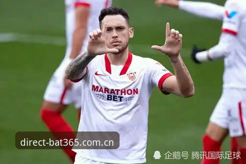 BAT365体育视角：皇家社会后防新援迪奥戈·莱特全面评测